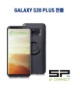 SP커넥트 폰케이스 갤럭시 S20 플러스 전용 5G 스마트폰거치대